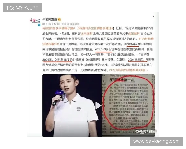 广州乒乓球队创下历史新高速度排名引发广泛关注与热议